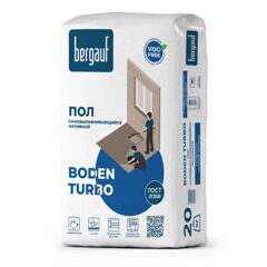 Наливной пол Bergauf Boden Turbo 20 кг