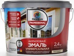 Эмаль акриловая универсальная матовая Profilux Professional 0,9кг